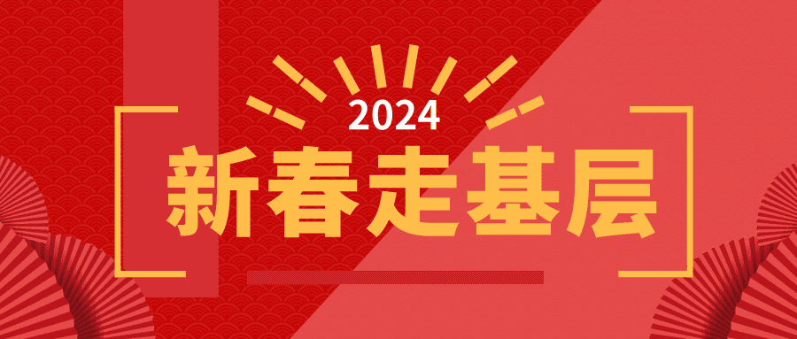 }2024´߻